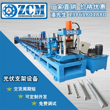 太陽能光伏支架非?？捎^的前進帶動了經(jīng)濟的發(fā)展