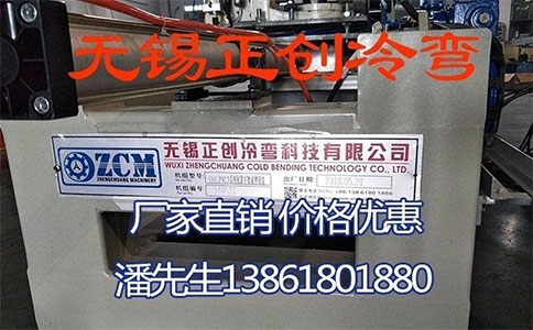 抗震支架成型設備在調試過程中會有那些問題？